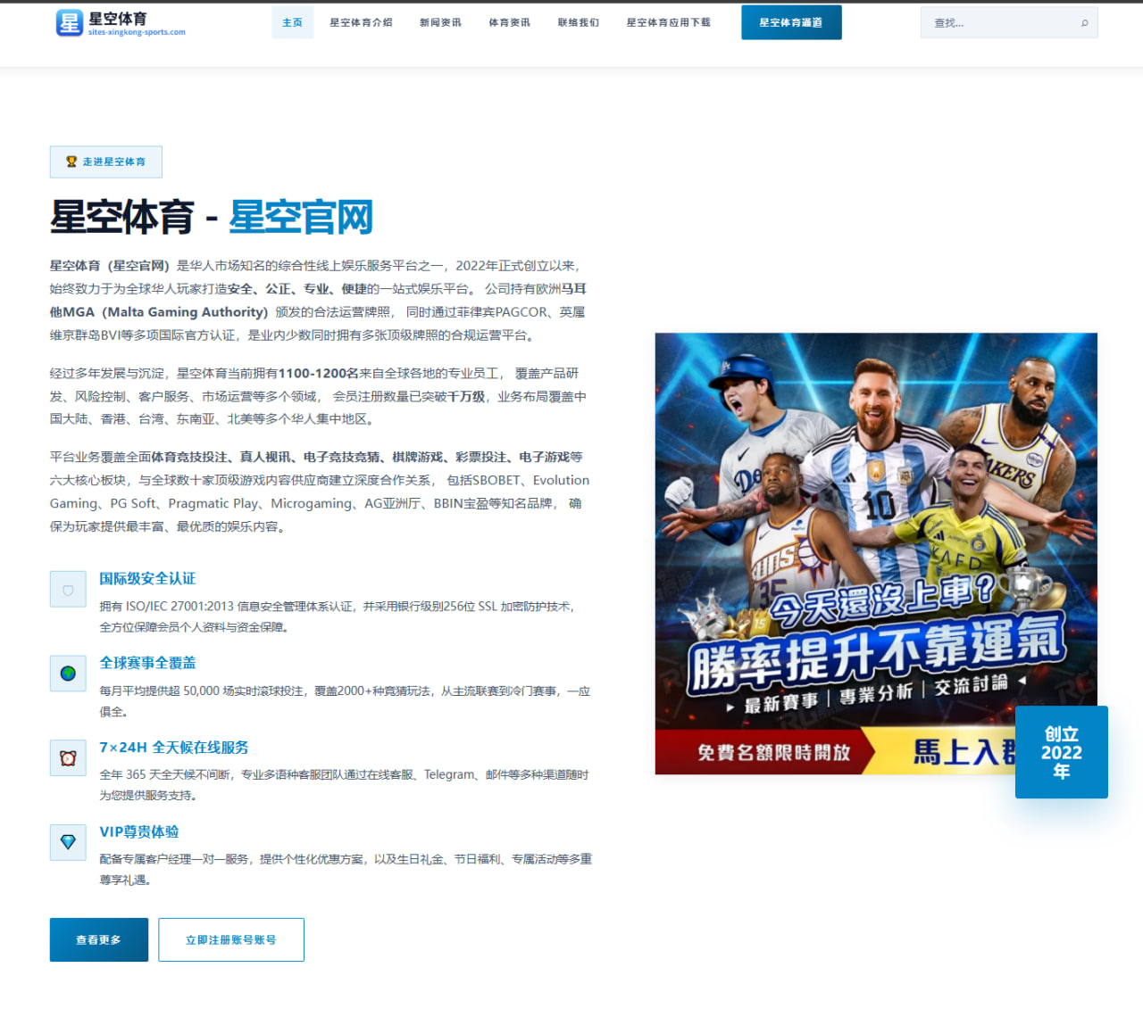 体育赛事中心：WTT美国大满贯：王曼昱横扫晋级石洵瑶3-2萨马拉