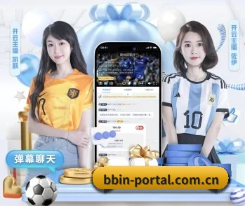 bbin真人官网的故事 - 体育资讯内容服务