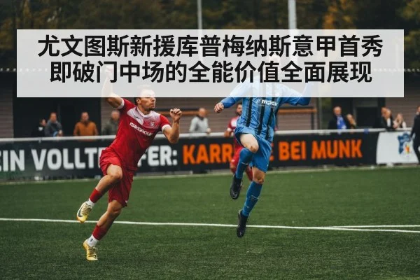 soccer midfielder in action