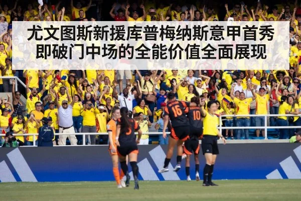 soccer stadium celebration